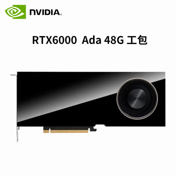 NVIDIA RTX 6000 Ada Graphics Card 48GB AI Rendering 3D Modeling Accelerated Professional Graphics Card NVIDIA AI NVIDIA RTX 6000 Ada 48G Bargaining